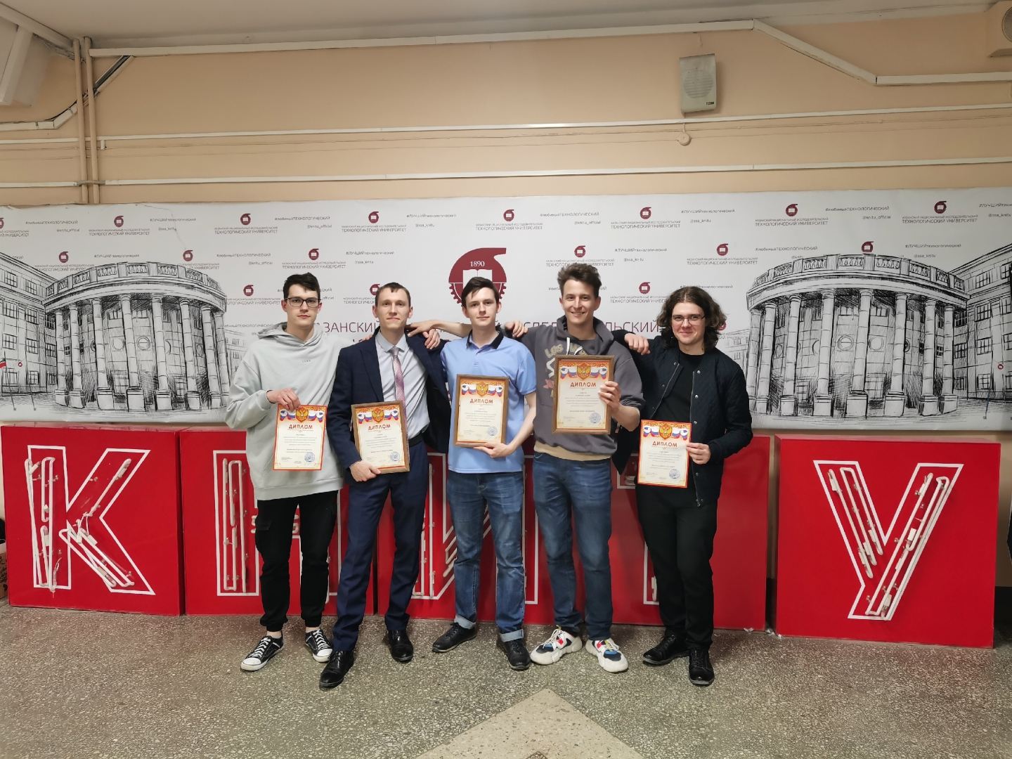 Студенты РХТУ - победители XV Всероссийской студенческой олимпиады по органической химии